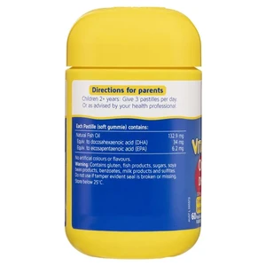 (PRE ORDER) Nature's Way Kids Smart Vita Gummies Omega Fish Oil 60 Pastilles Improved Formula shelf life 2yrs